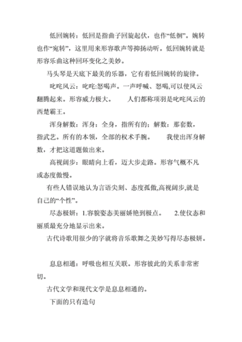 成千累万造句,成千成百造句