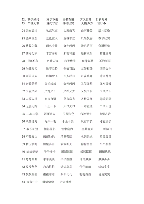 兴兵动众打一数学,兴兵作乱是成语吗