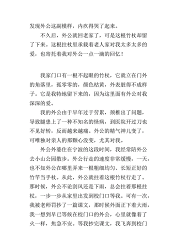 睹物思人的下一句是什么_睹物思人的意思解释