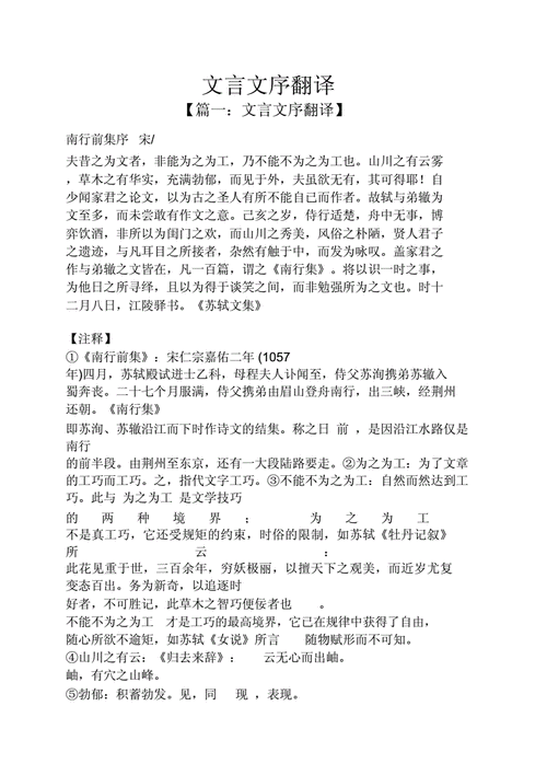 深文曲折还是深文曲直,深文的意思